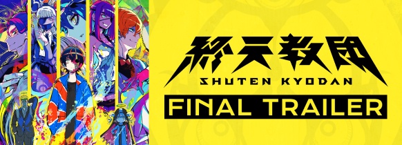 final トレーラー