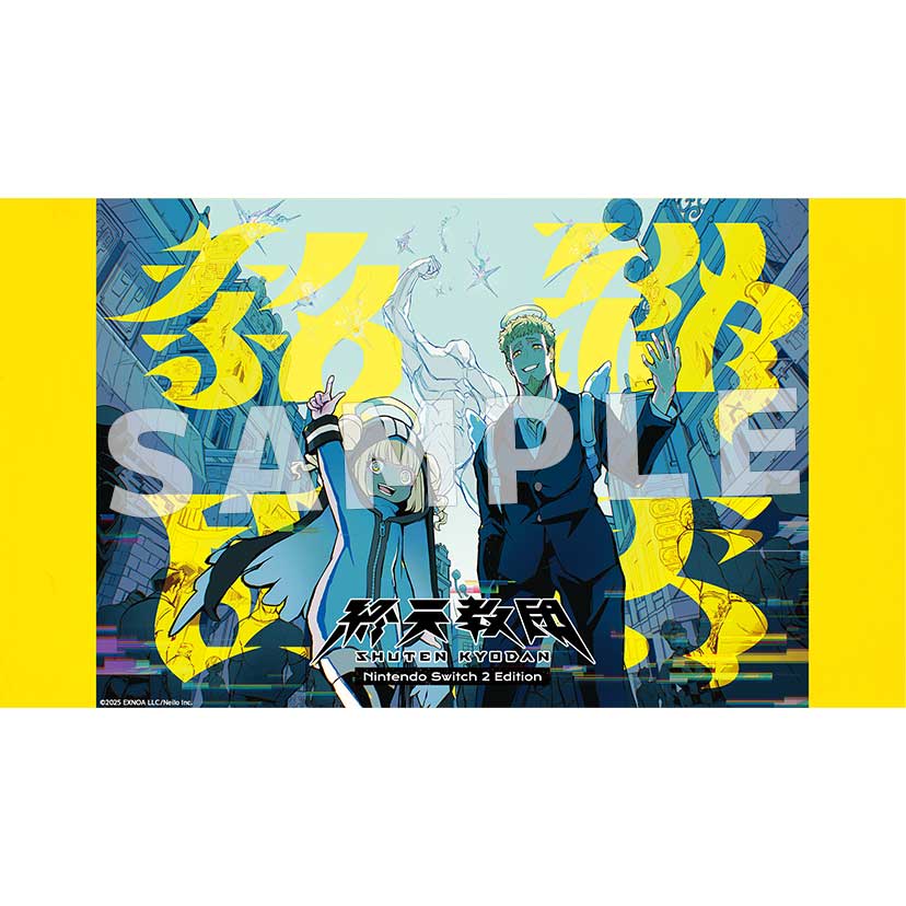 PRODUCTS | 終天教団 公式サイト