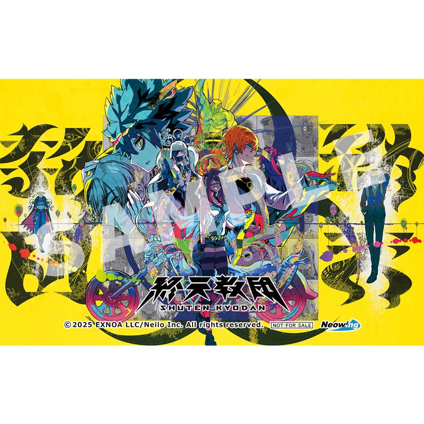 PRODUCTS | 終天教団 公式サイト