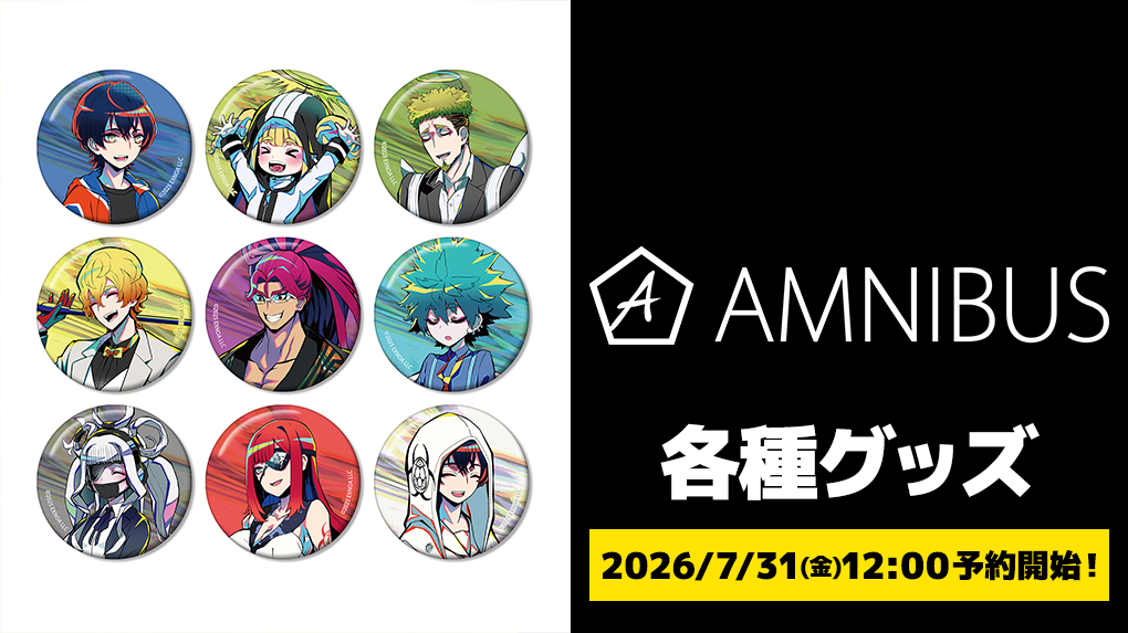 SPECIAL | 終天教団 公式サイト