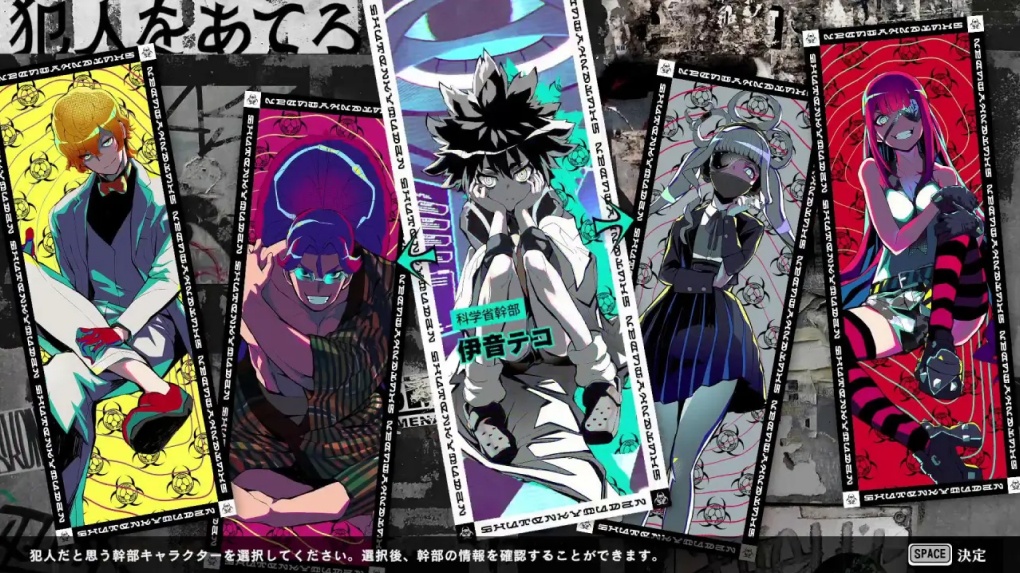 SPECIAL | 終天教団 公式サイト