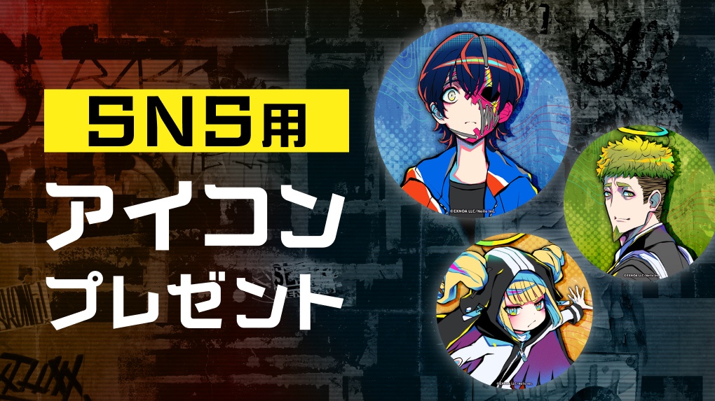 SPECIAL | 終天教団 公式サイト